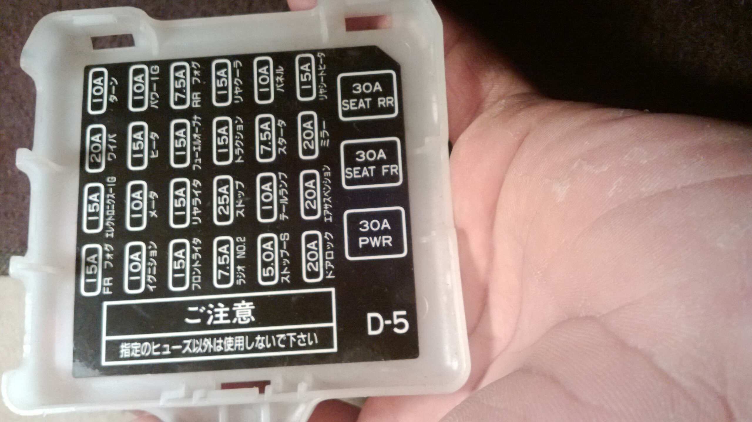 1990 Lexus Ls400 Fuse Box Diagram