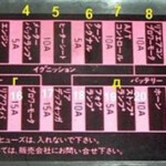 Fuse Box Diagram Nissan Patrol Y60 Y61 Y62 And Relay With Assignment